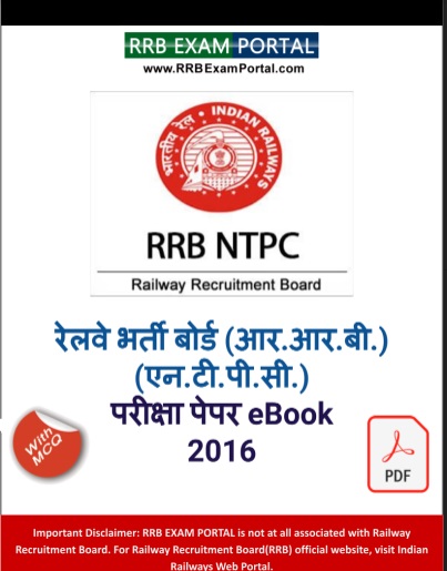 RRB-EBook-NTPC-Exams-Papers