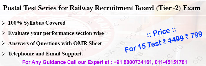 Postal Test Series Programme For Railway Recruitment Board Sns-Brigh10